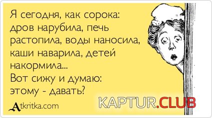 0cad2f4b0da74412a9ec9d65c3d.jpg | Рено Каптур Клуб Россия | Форум KAPTUR.SU