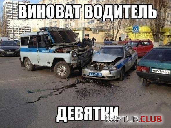 0cf42046fae9384f77fc8c2e4d1_prev.jpg | Рено Каптур Клуб Россия | Форум KAPTUR.SU