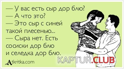 0cfaa9d9234584ab719f56598ba.jpg | Рено Каптур Клуб Россия | Форум KAPTUR.SU