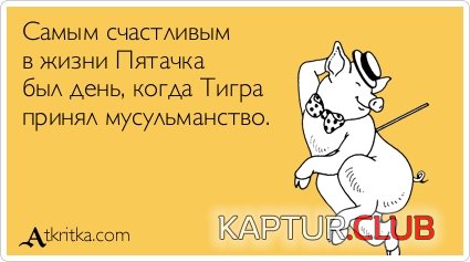 0d2c0ad6a0bd3d5b58727527636.jpg | Рено Каптур Клуб Россия | Форум KAPTUR.SU