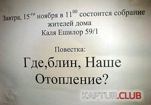 0d90fc8187b4654e278c5beccd4.jpg | Рено Каптур Клуб Россия | Форум KAPTUR.SU