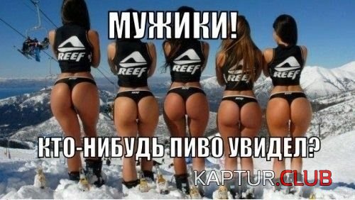 0da87a389bf292fcdc543d05c6a.jpg | Рено Каптур Клуб Россия | Форум KAPTUR.SU