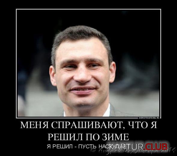 0e5a7b0c4d5e129d177797dccce_prev.jpg | Рено Каптур Клуб Россия | Форум KAPTUR.SU