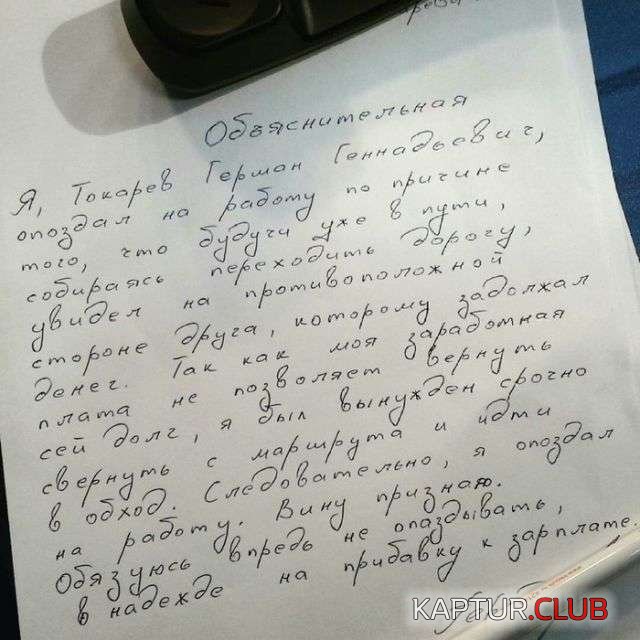 0ebe714ceadce7a62f8ebebd5a6.jpg | Рено Каптур Клуб Россия | Форум KAPTUR.SU