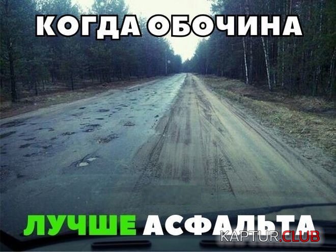 0f11ca135285d34de50b66cf037.jpg | Рено Каптур Клуб Россия | Форум KAPTUR.SU