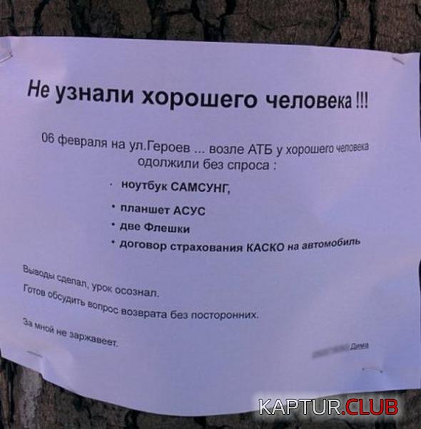 0f49dd93f74c217f2887e18e16d_prev.jpg | Рено Каптур Клуб Россия | Форум KAPTUR.SU