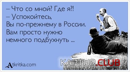 0f79727a974d65ec74bf4bc8336.jpg | Рено Каптур Клуб Россия | Форум KAPTUR.SU