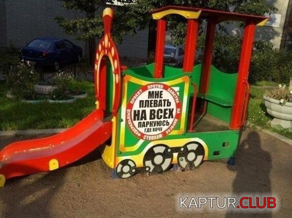 0f8ebcde3b4c670699443c7f8bd_prev.jpg | Рено Каптур Клуб Россия | Форум KAPTUR.SU