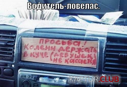0febe94a2f028e430e79d79c29d.jpg | Рено Каптур Клуб Россия | Форум KAPTUR.SU