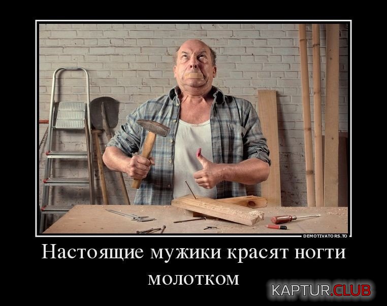 1-demotivator-21112015-021.jpg | Рено Каптур Клуб Россия | Форум KAPTUR.SU