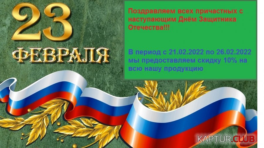 1.jpg | Рено Каптур Клуб Россия | Форум KAPTUR.SU