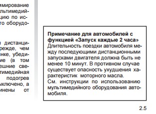 1.jpg | Рено Каптур Клуб Россия | Форум KAPTUR.SU