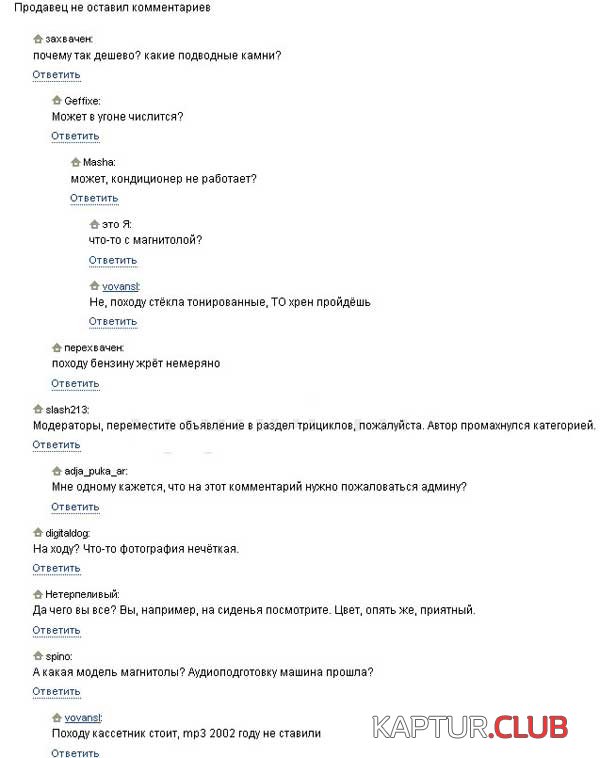 1.jpg | Рено Каптур Клуб Россия | Форум KAPTUR.SU