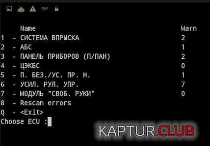 1.JPG | Рено Каптур Клуб Россия | Форум KAPTUR.SU