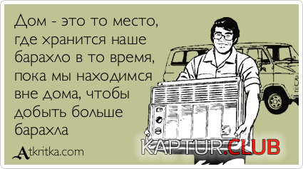 1.png | Рено Каптур Клуб Россия | Форум KAPTUR.SU