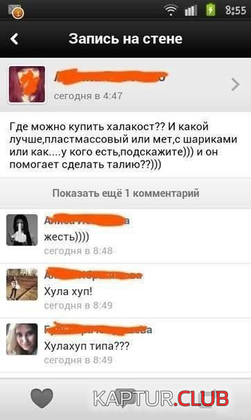 1.png | Рено Каптур Клуб Россия | Форум KAPTUR.SU
