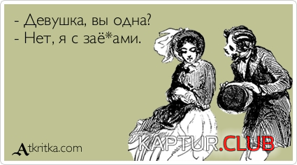 1.png | Рено Каптур Клуб Россия | Форум KAPTUR.SU