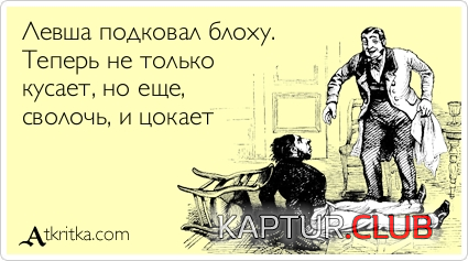 1.png | Рено Каптур Клуб Россия | Форум KAPTUR.SU