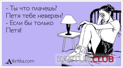 1.png | Рено Каптур Клуб Россия | Форум KAPTUR.SU
