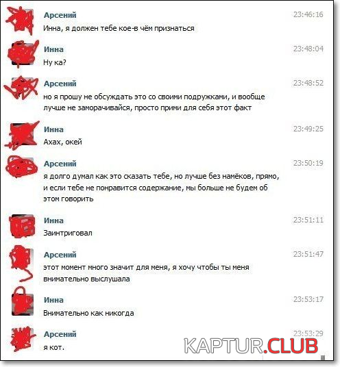 1.png | Рено Каптур Клуб Россия | Форум KAPTUR.SU