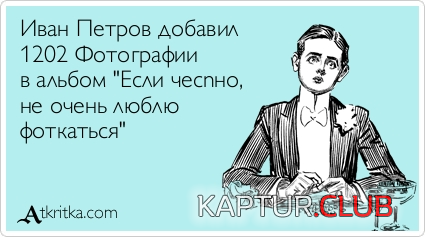 1.png | Рено Каптур Клуб Россия | Форум KAPTUR.SU
