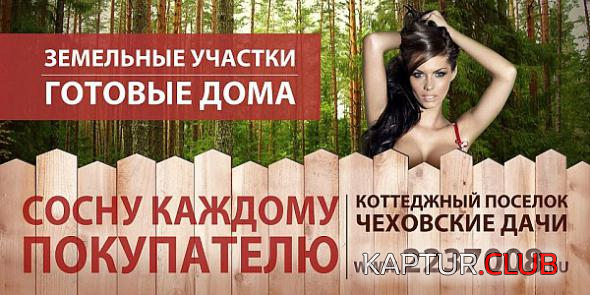 1.png | Рено Каптур Клуб Россия | Форум KAPTUR.SU