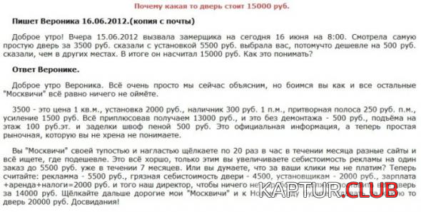 1.png | Рено Каптур Клуб Россия | Форум KAPTUR.SU