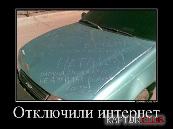 1.png | Рено Каптур Клуб Россия | Форум KAPTUR.SU