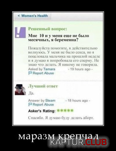 1.png | Рено Каптур Клуб Россия | Форум KAPTUR.SU