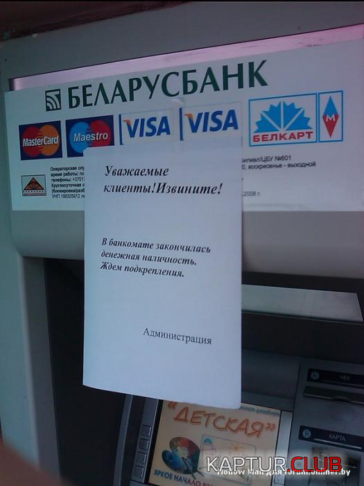 1.png | Рено Каптур Клуб Россия | Форум KAPTUR.SU