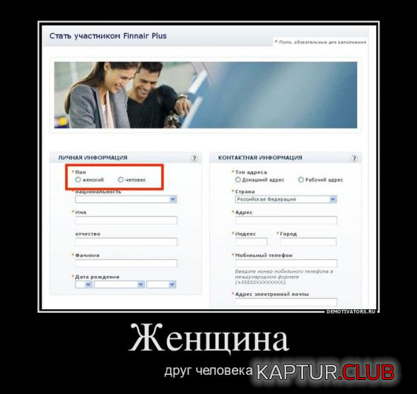 1.png | Рено Каптур Клуб Россия | Форум KAPTUR.SU