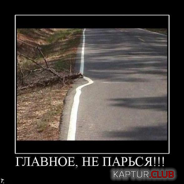 1.png | Рено Каптур Клуб Россия | Форум KAPTUR.SU