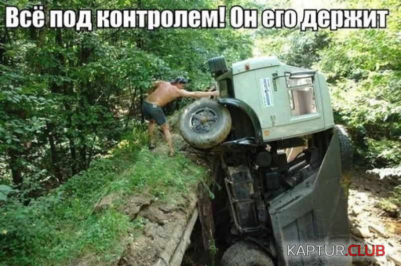 1.png | Рено Каптур Клуб Россия | Форум KAPTUR.SU