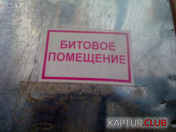 1.png | Рено Каптур Клуб Россия | Форум KAPTUR.SU