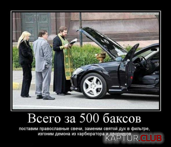 1.png | Рено Каптур Клуб Россия | Форум KAPTUR.SU