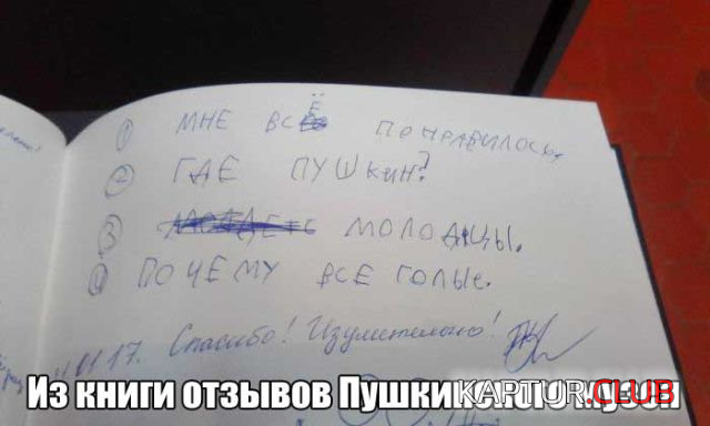 1.png | Рено Каптур Клуб Россия | Форум KAPTUR.SU