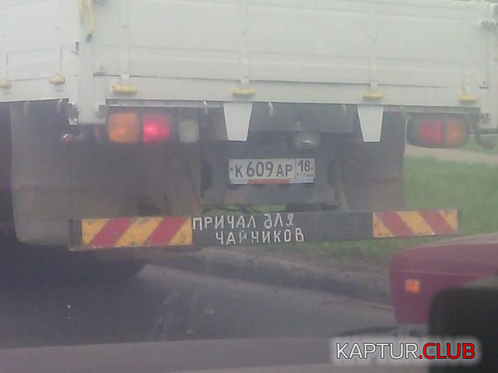 1.png | Рено Каптур Клуб Россия | Форум KAPTUR.SU