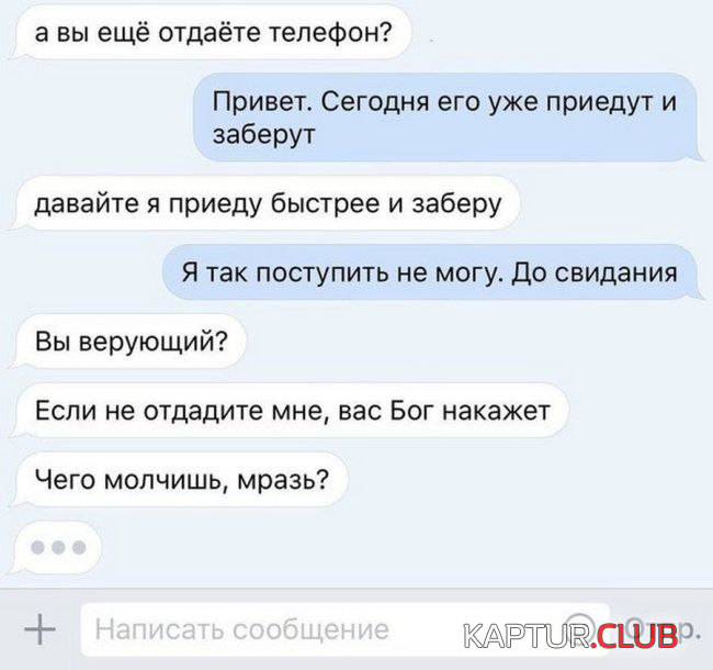 1.png | Рено Каптур Клуб Россия | Форум KAPTUR.SU