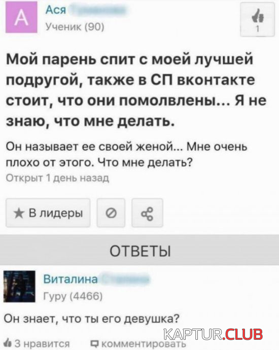 1.png | Рено Каптур Клуб Россия | Форум KAPTUR.SU