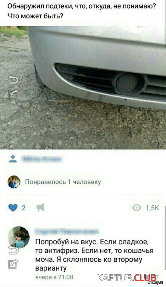 1.png | Рено Каптур Клуб Россия | Форум KAPTUR.SU