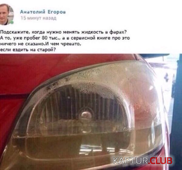 1.png | Рено Каптур Клуб Россия | Форум KAPTUR.SU