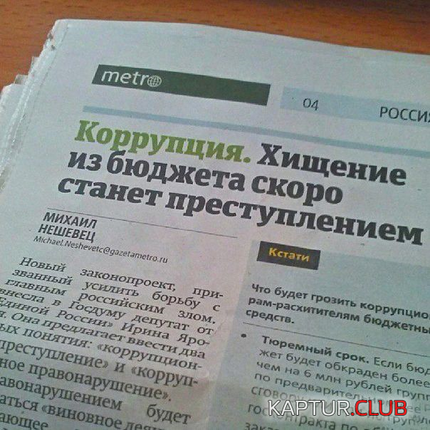 1.png | Рено Каптур Клуб Россия | Форум KAPTUR.SU
