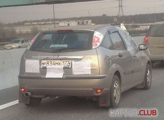 1.png | Рено Каптур Клуб Россия | Форум KAPTUR.SU