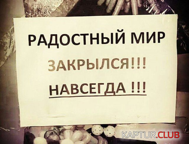 1.png | Рено Каптур Клуб Россия | Форум KAPTUR.SU
