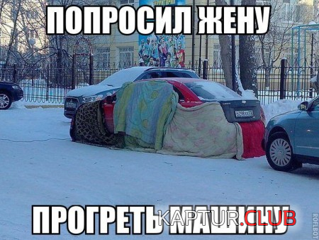 1.png | Рено Каптур Клуб Россия | Форум KAPTUR.SU