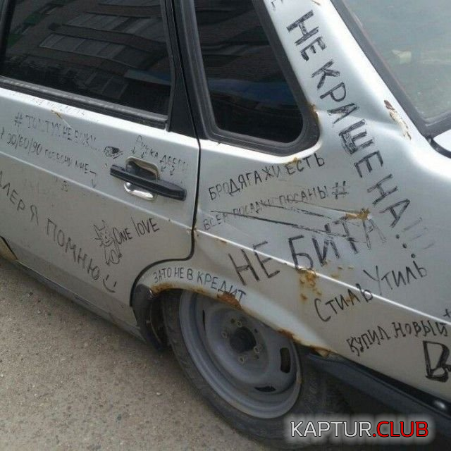 1.png | Рено Каптур Клуб Россия | Форум KAPTUR.SU