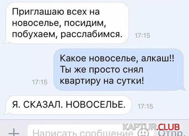 1.png | Рено Каптур Клуб Россия | Форум KAPTUR.SU