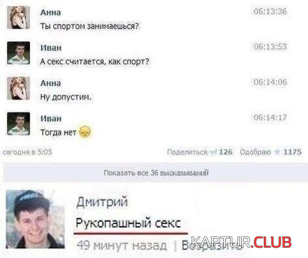 1.png | Рено Каптур Клуб Россия | Форум KAPTUR.SU