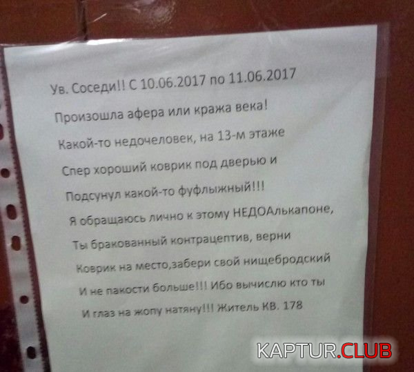 1.png | Рено Каптур Клуб Россия | Форум KAPTUR.SU