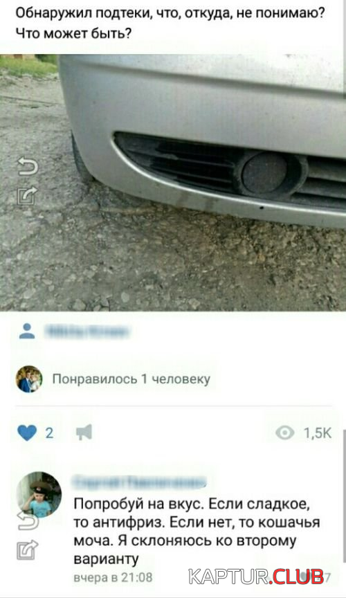 1.png | Рено Каптур Клуб Россия | Форум KAPTUR.SU